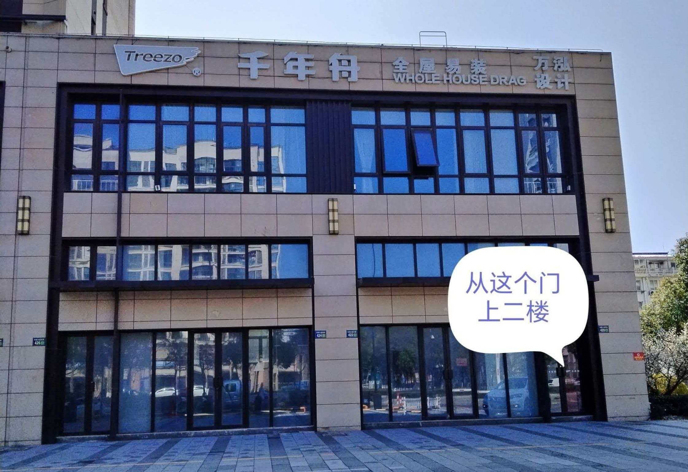 正在为您匹配展厅